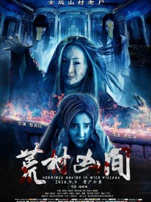 光年之外
