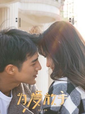 回忆碎片