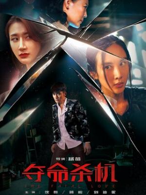 青丝梦